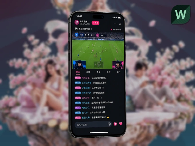 装上wd188 APP，热门赛事不缺席
